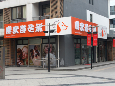 1554264644746733.jpg 400 300 (44).jpg
