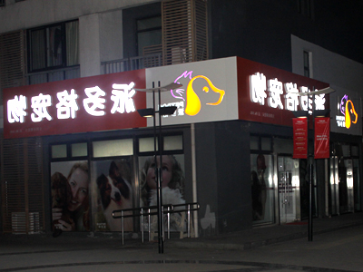 1554264741288791.jpg 400 300 (45).jpg